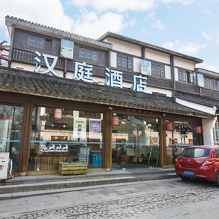 ハンティン ホテル ハンヂョウ ウェスト レイク ロンジン ロード 杭州 エクステリア 写真